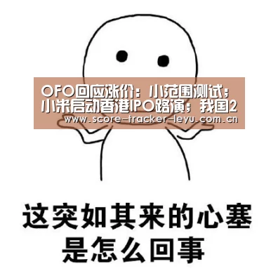 乐鱼体育