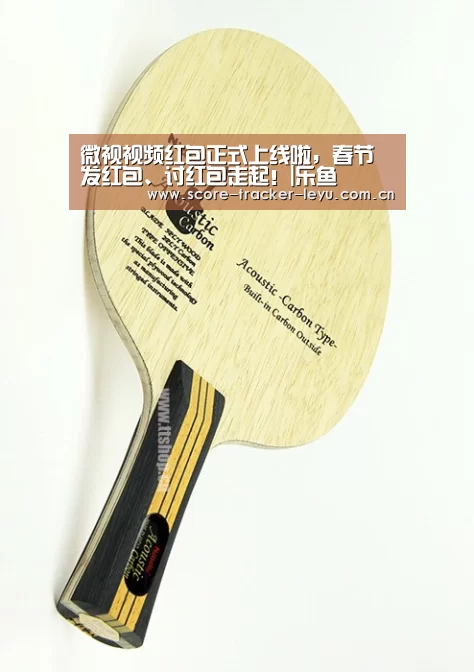 微视视频红包正式上线啦,春节发红包、讨红包走起!|乐鱼(图3) 乐鱼体育